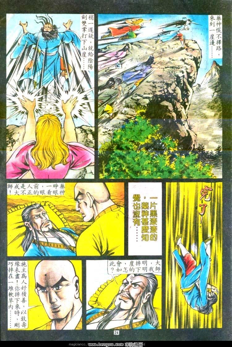 第113卷