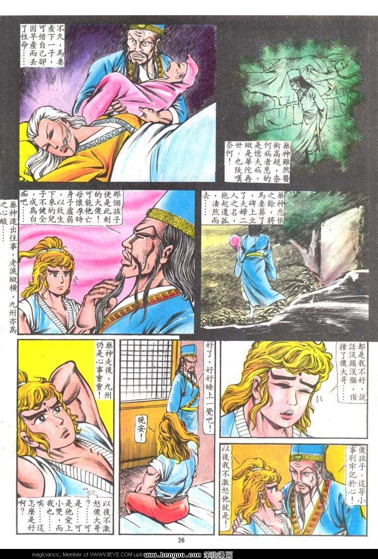 第113卷