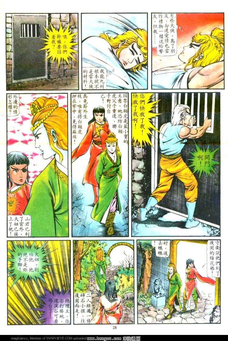 第113卷