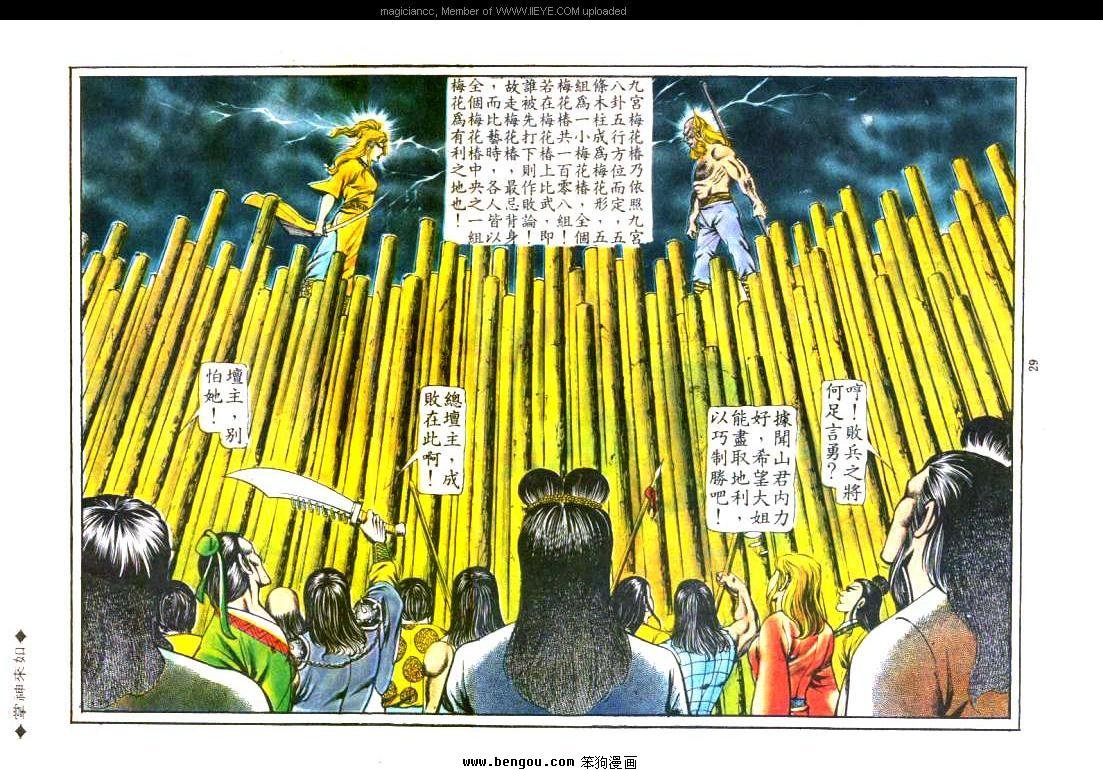 第113卷