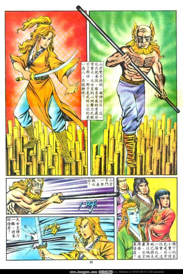 第113卷