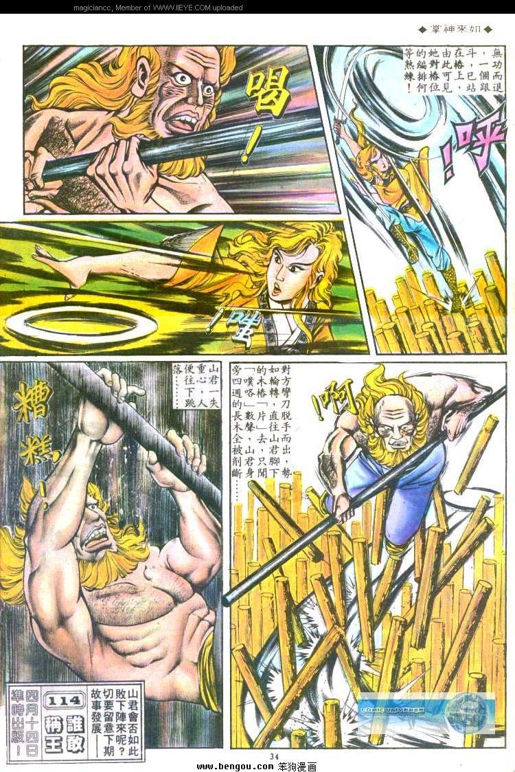 第113卷