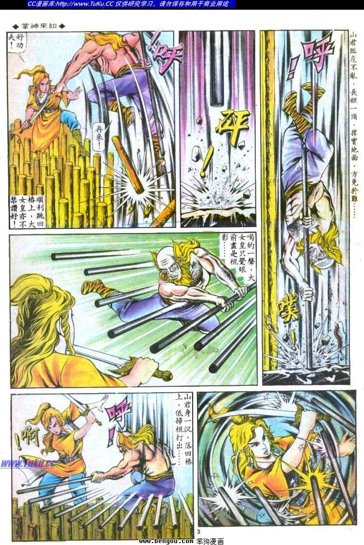 第114卷