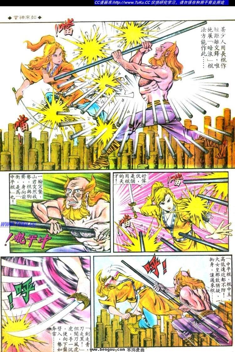 第114卷