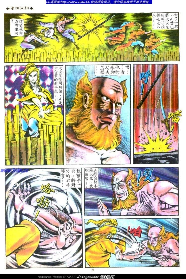 第114卷