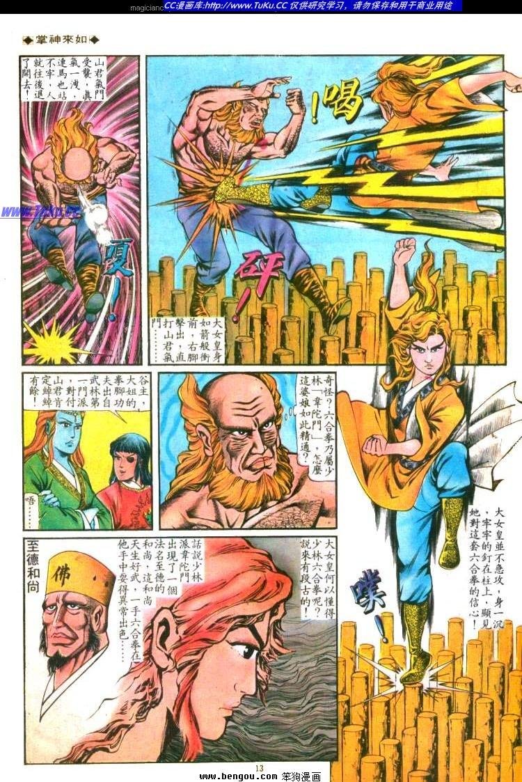 第114卷