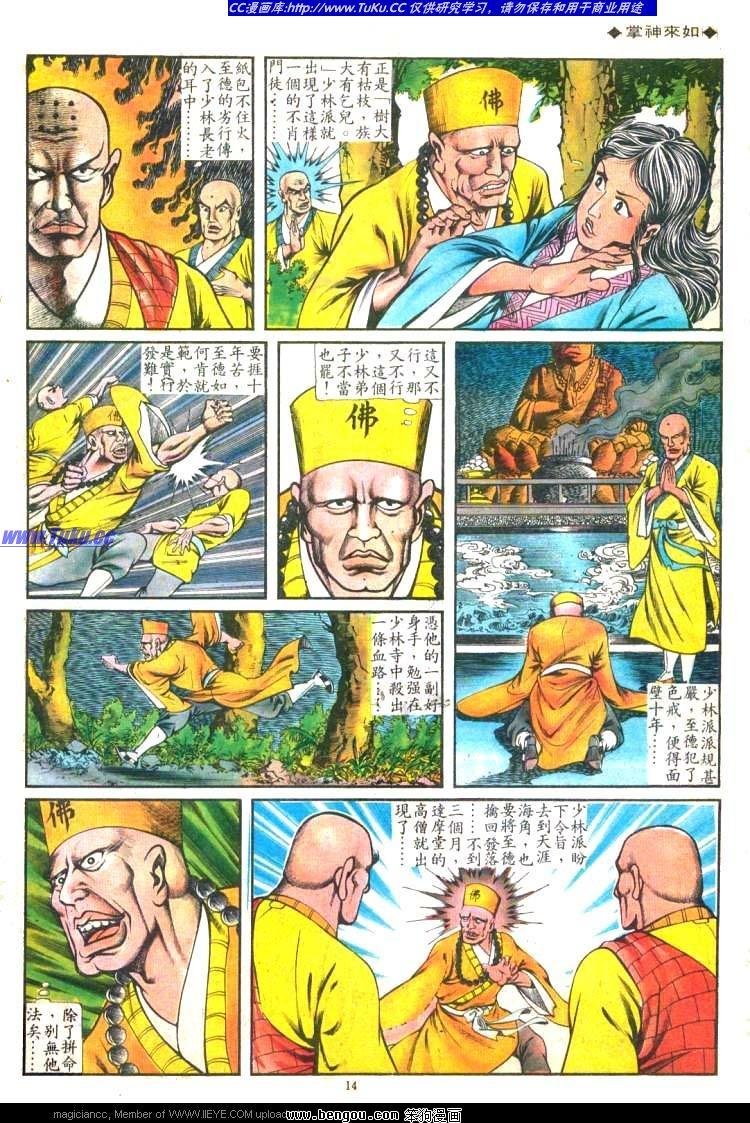 第114卷