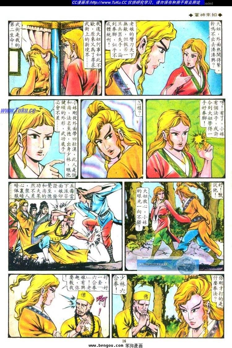 第114卷