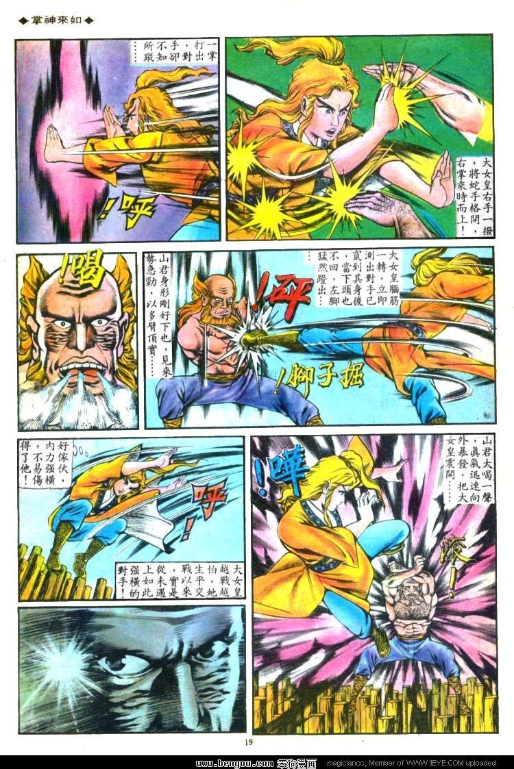 第114卷