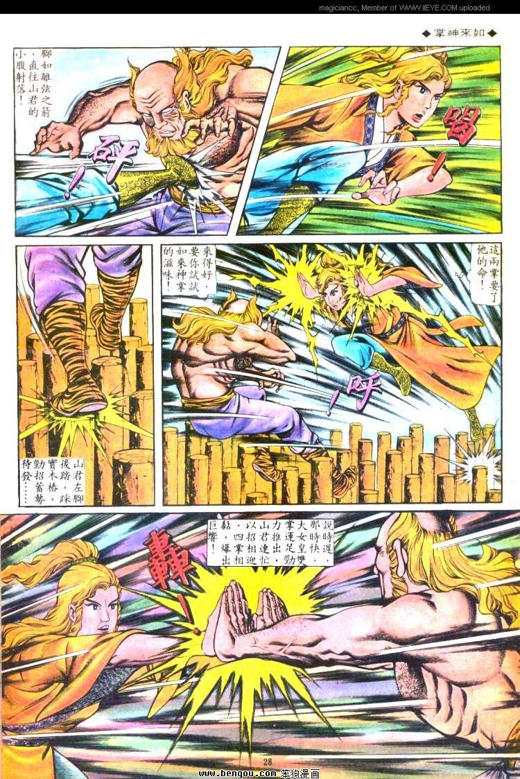 第114卷