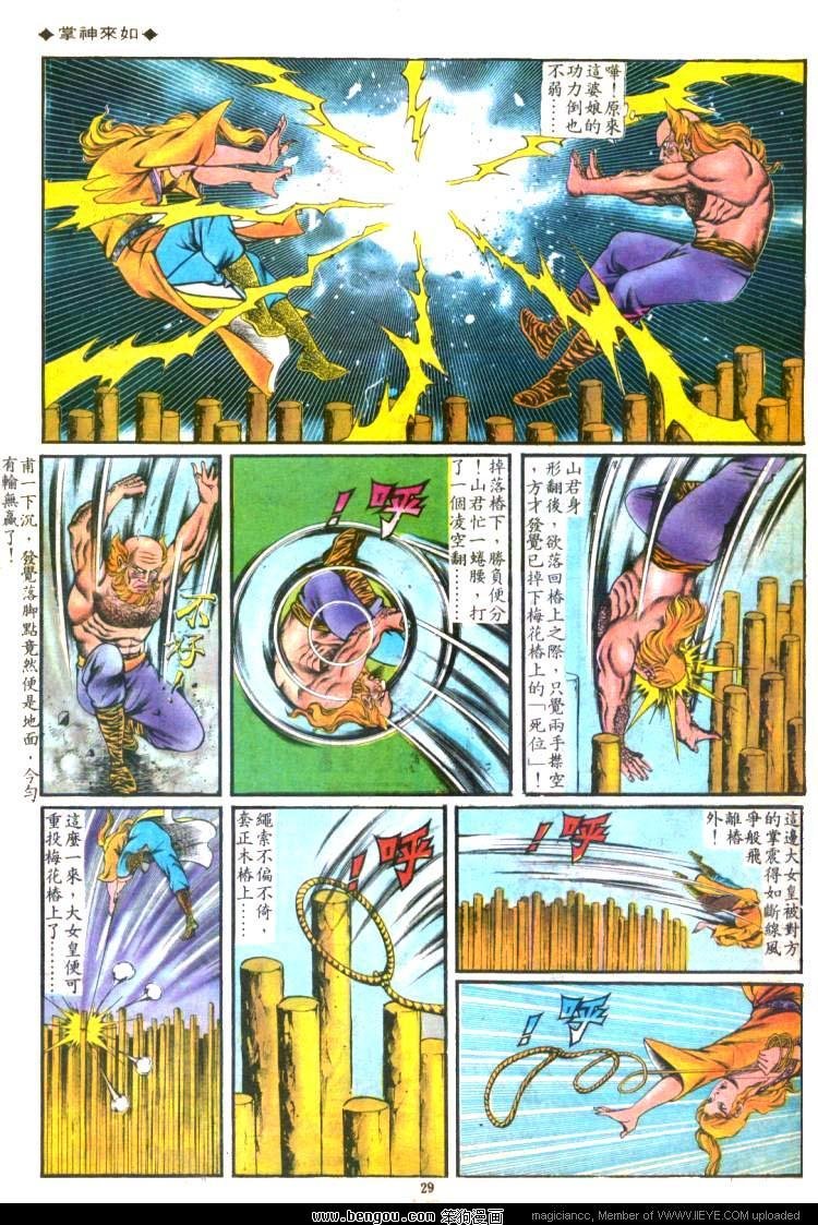 第114卷