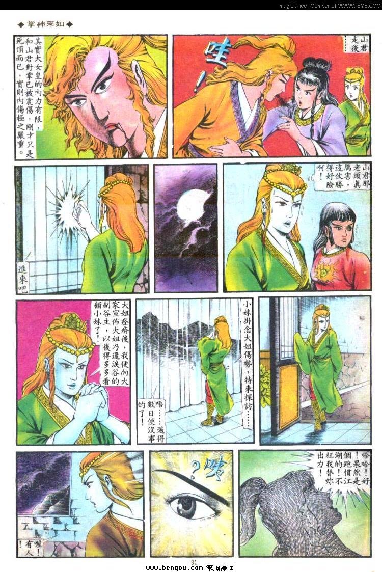 第114卷