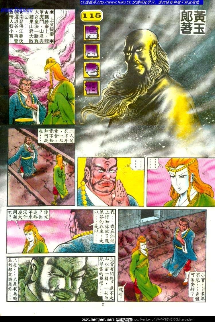 第115卷