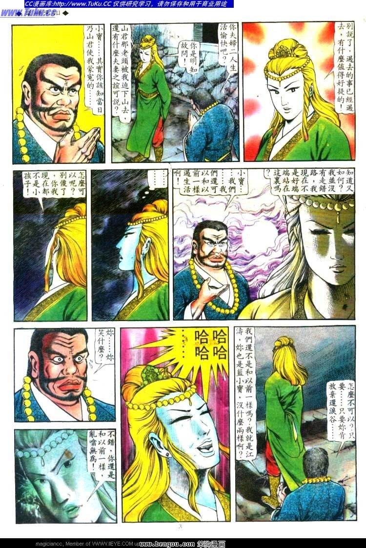 第115卷
