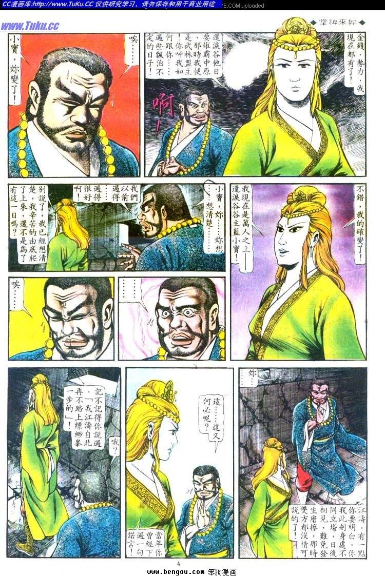 第115卷
