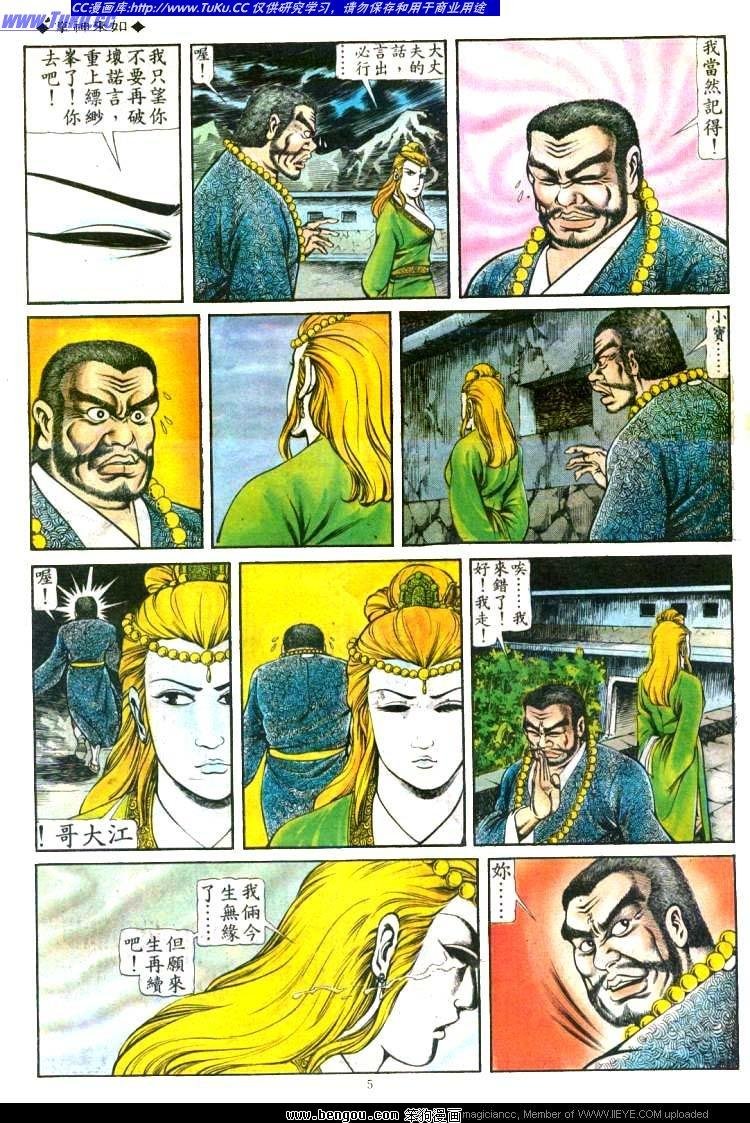 第115卷