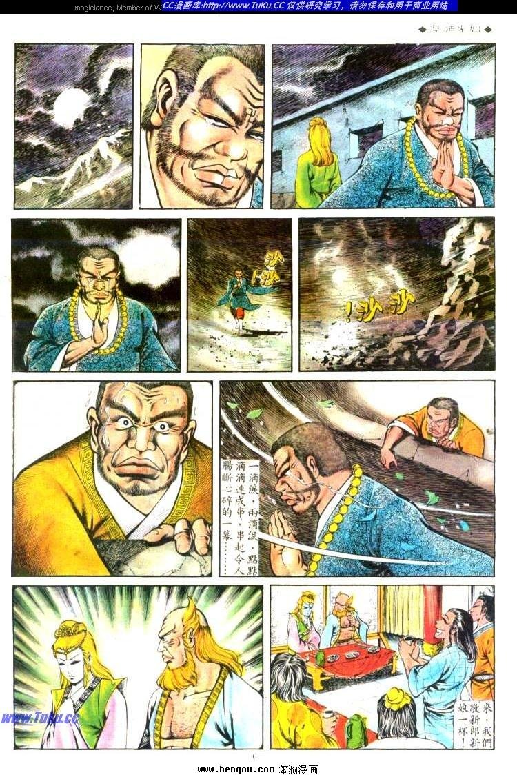 第115卷