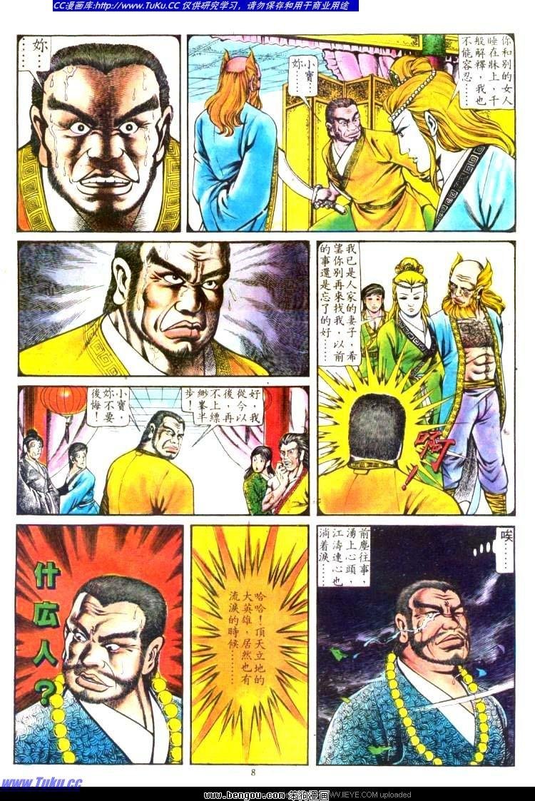 第115卷