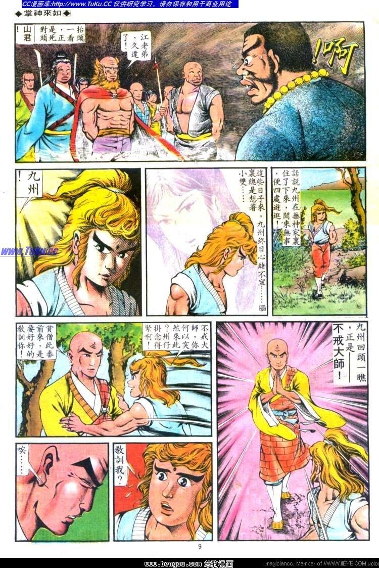 第115卷