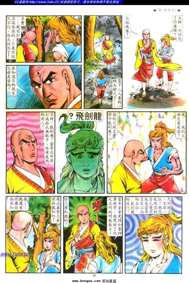 第115卷
