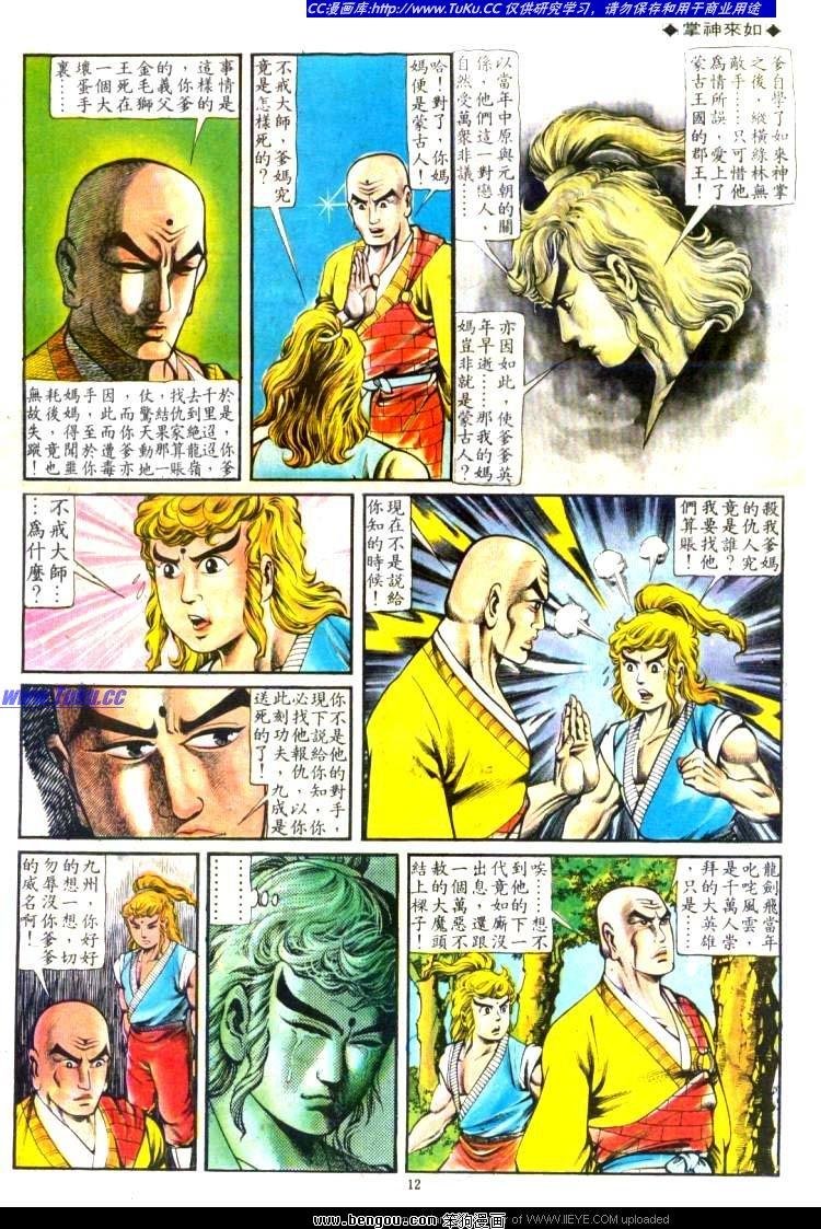 第115卷