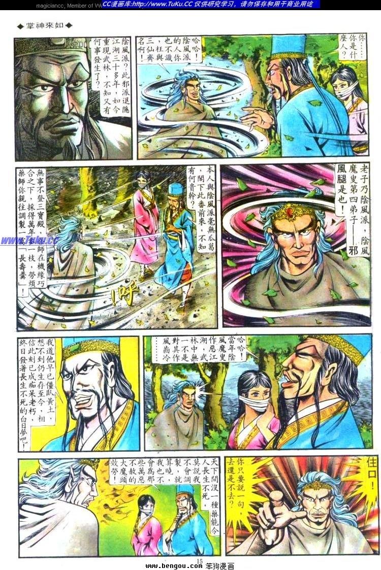 第115卷