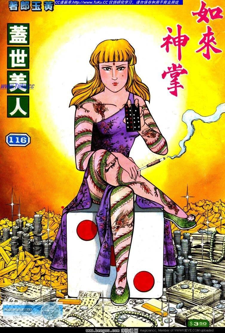 第116卷