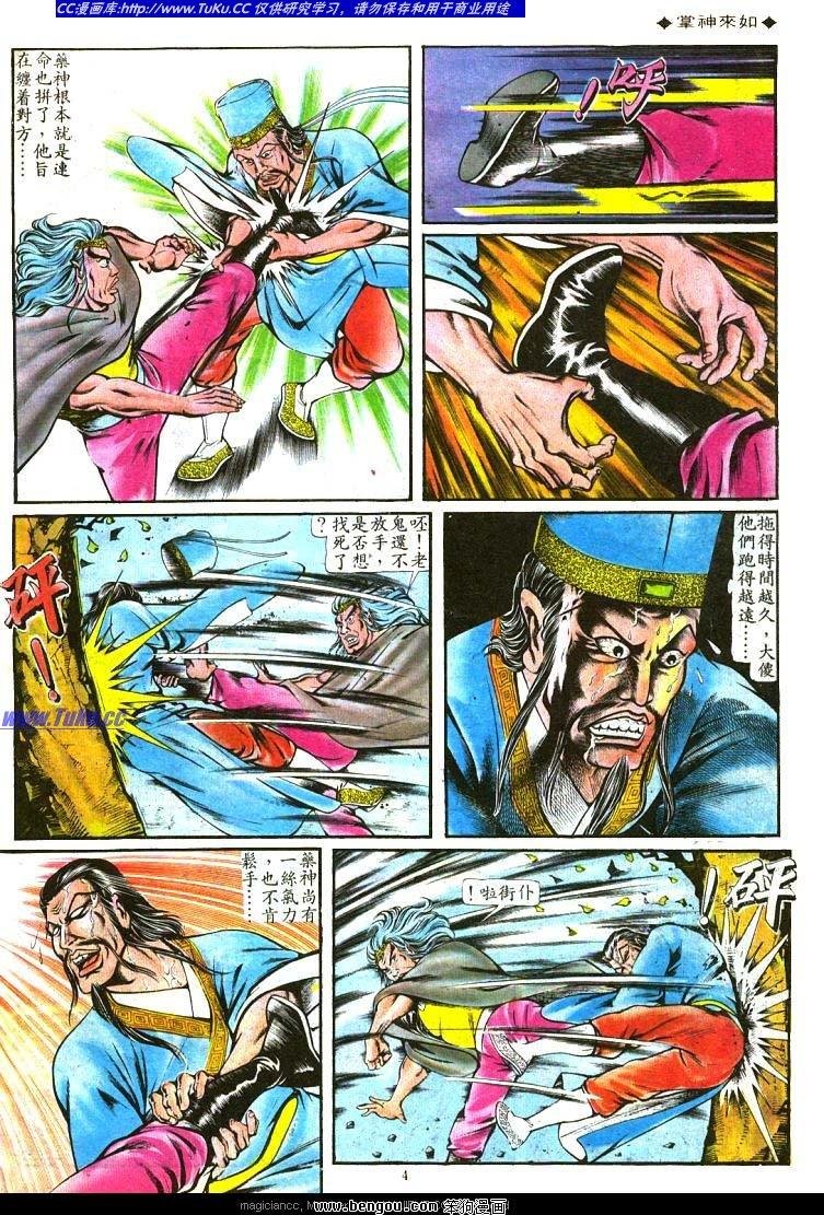 第116卷