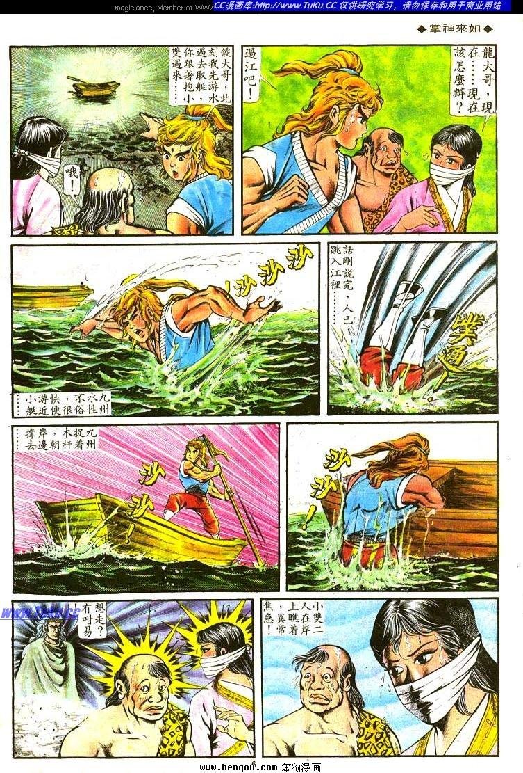 第116卷