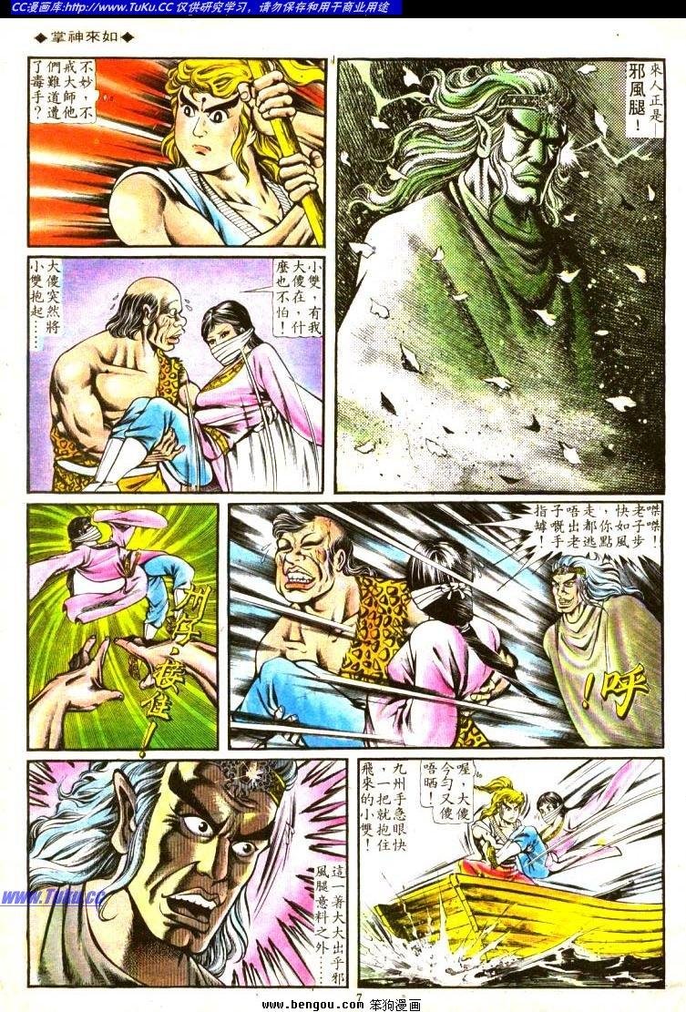 第116卷