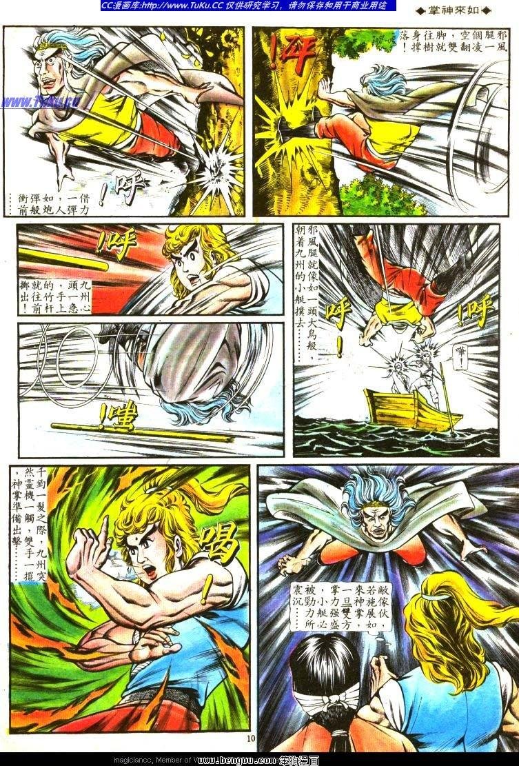 第116卷