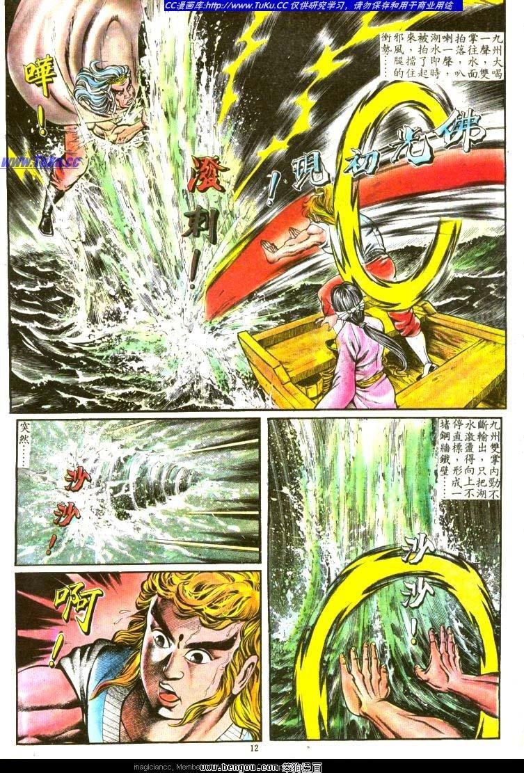 第116卷
