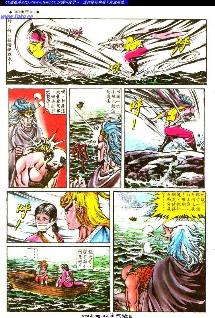 第116卷