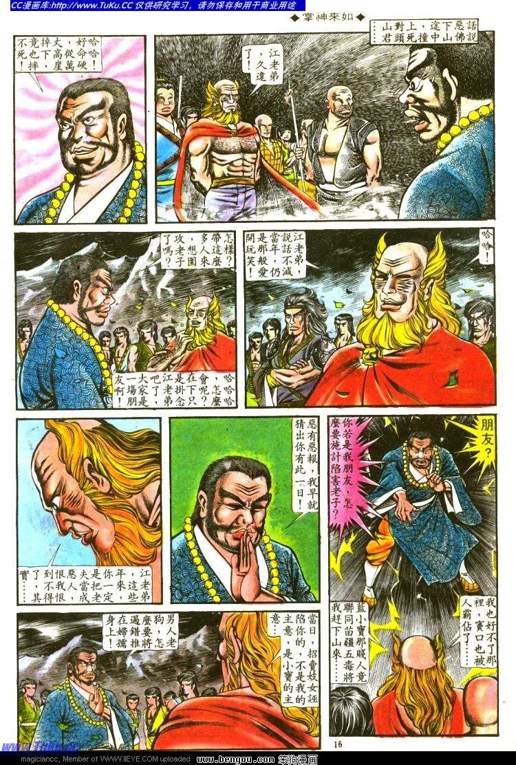 第116卷