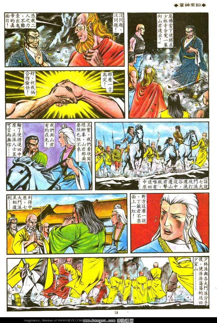 第116卷