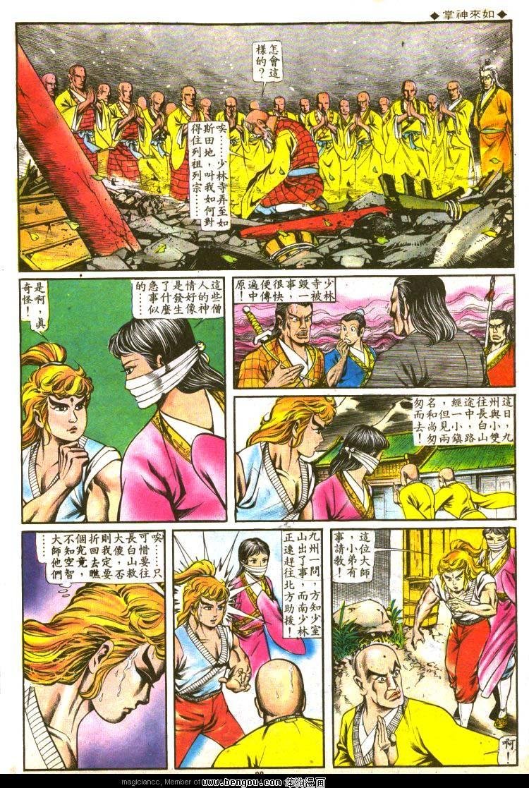 第116卷