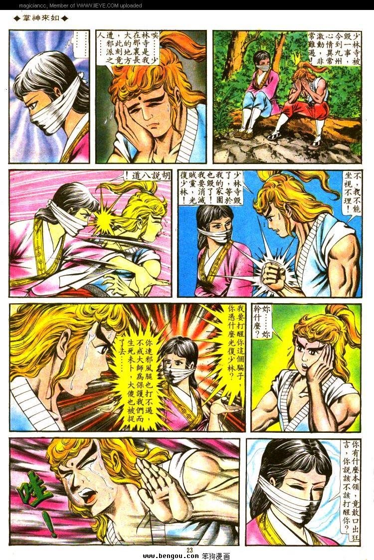 第116卷