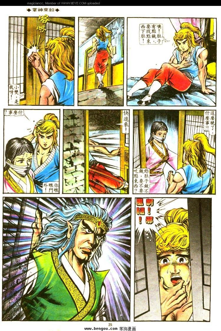 第116卷