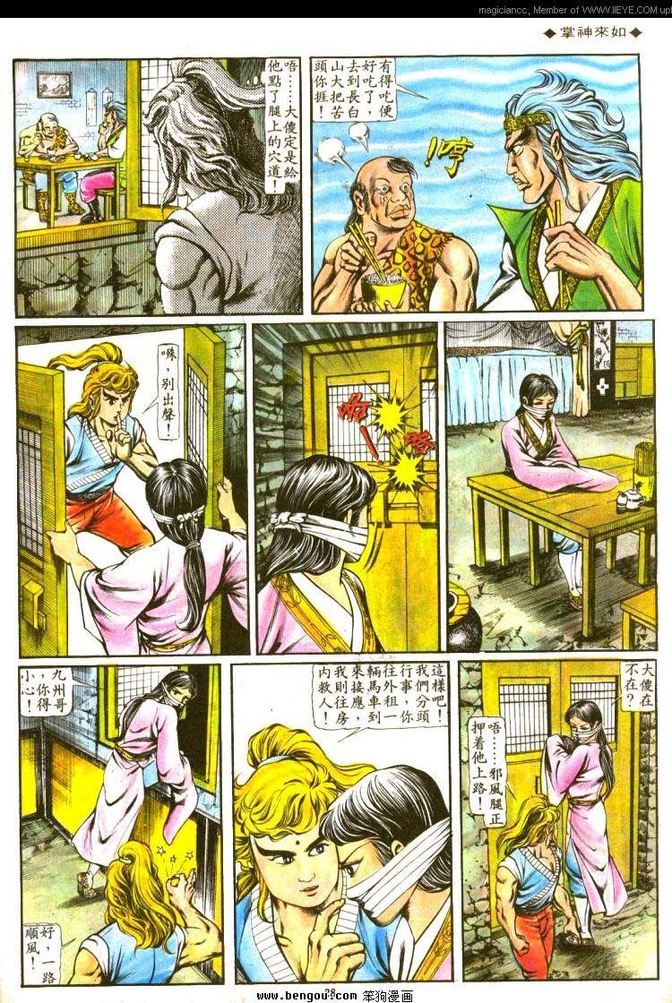 第116卷