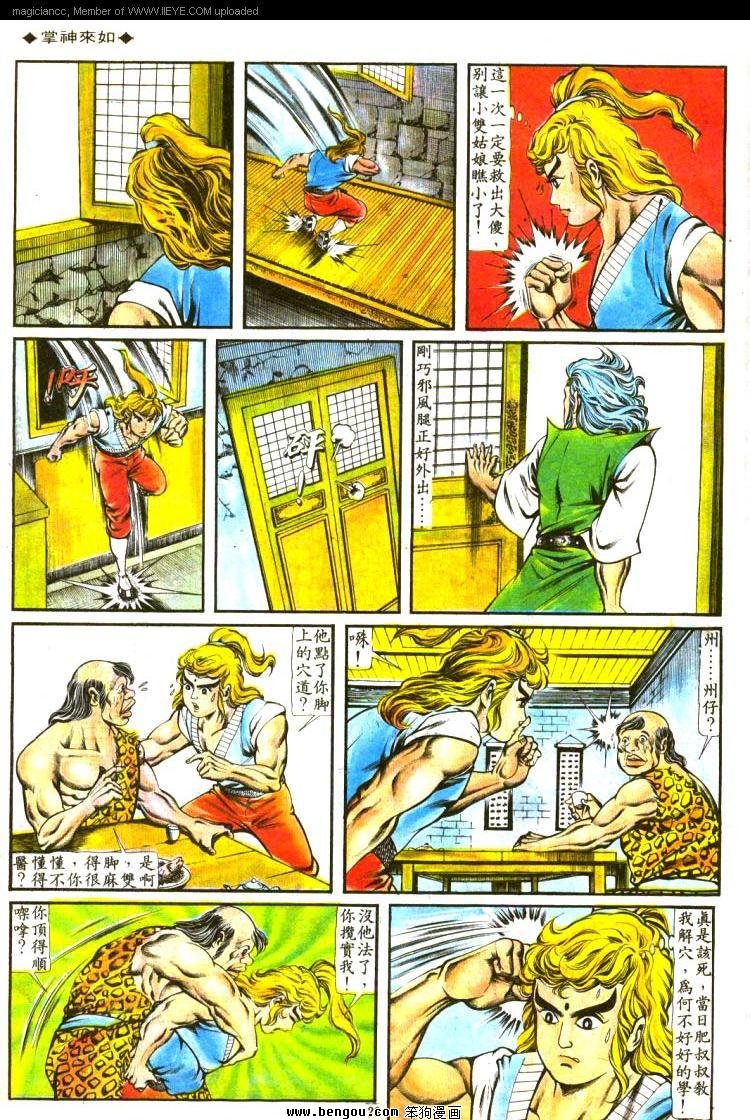 第116卷