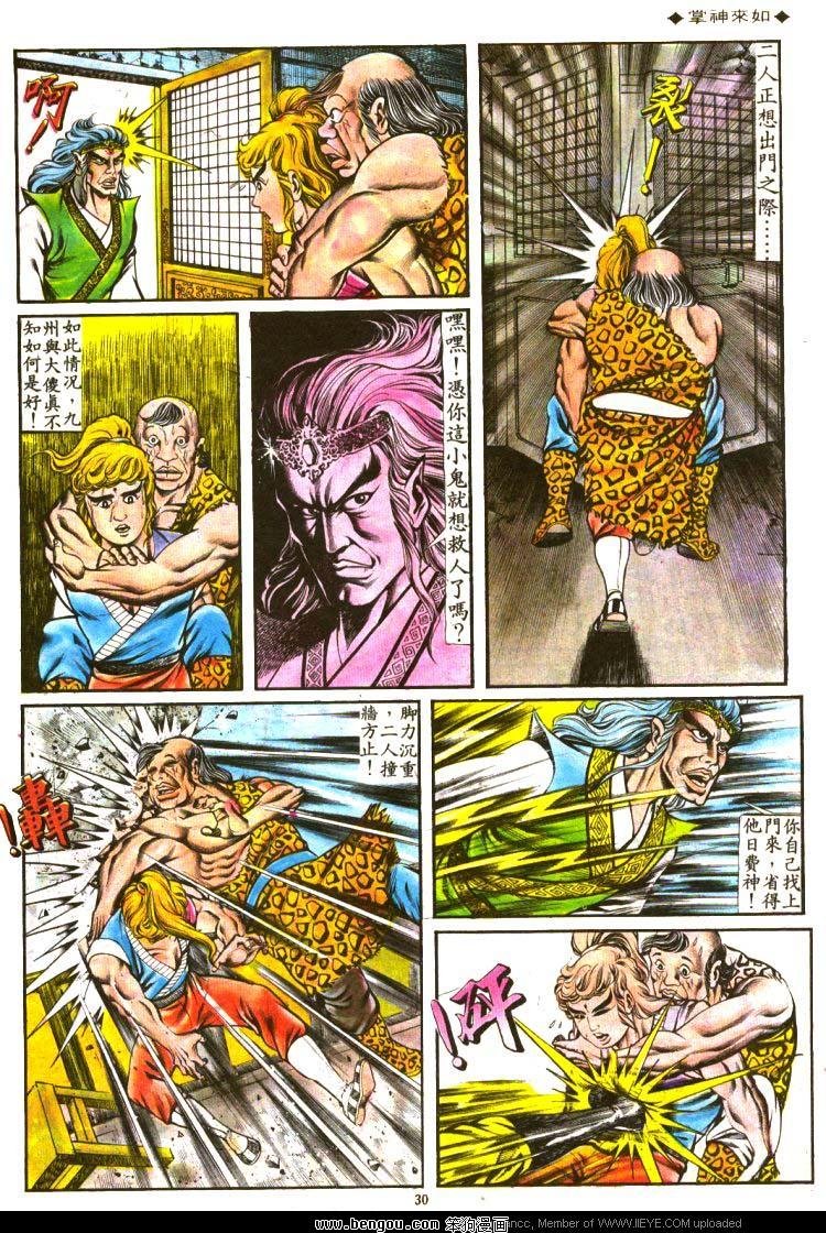 第116卷