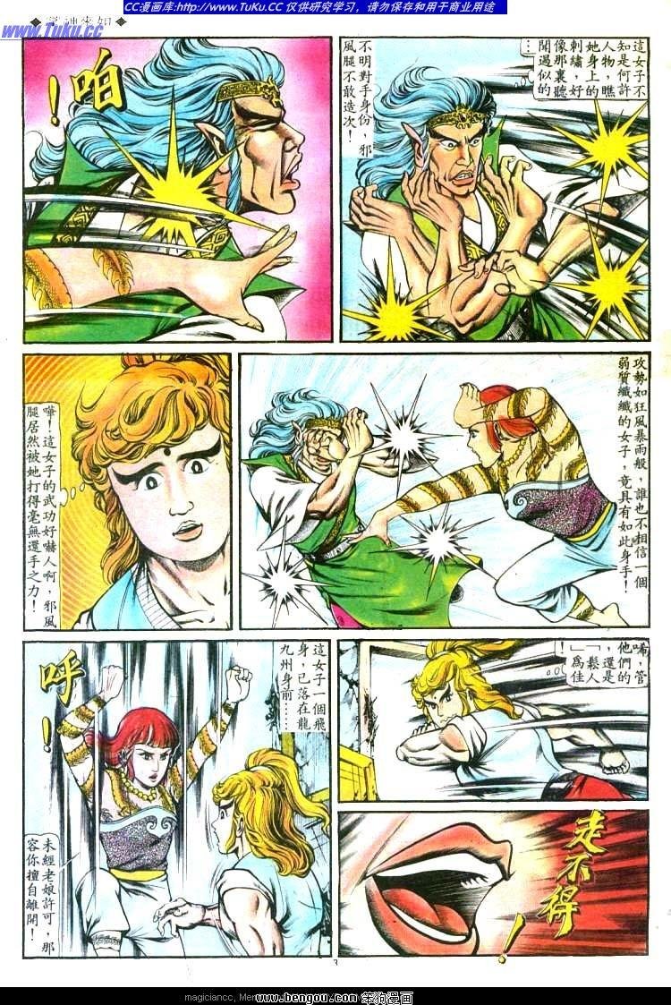 第117卷