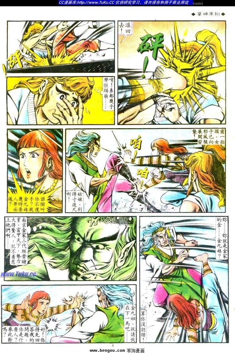 第117卷