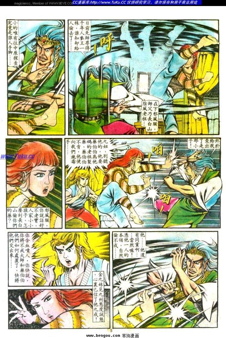 第117卷