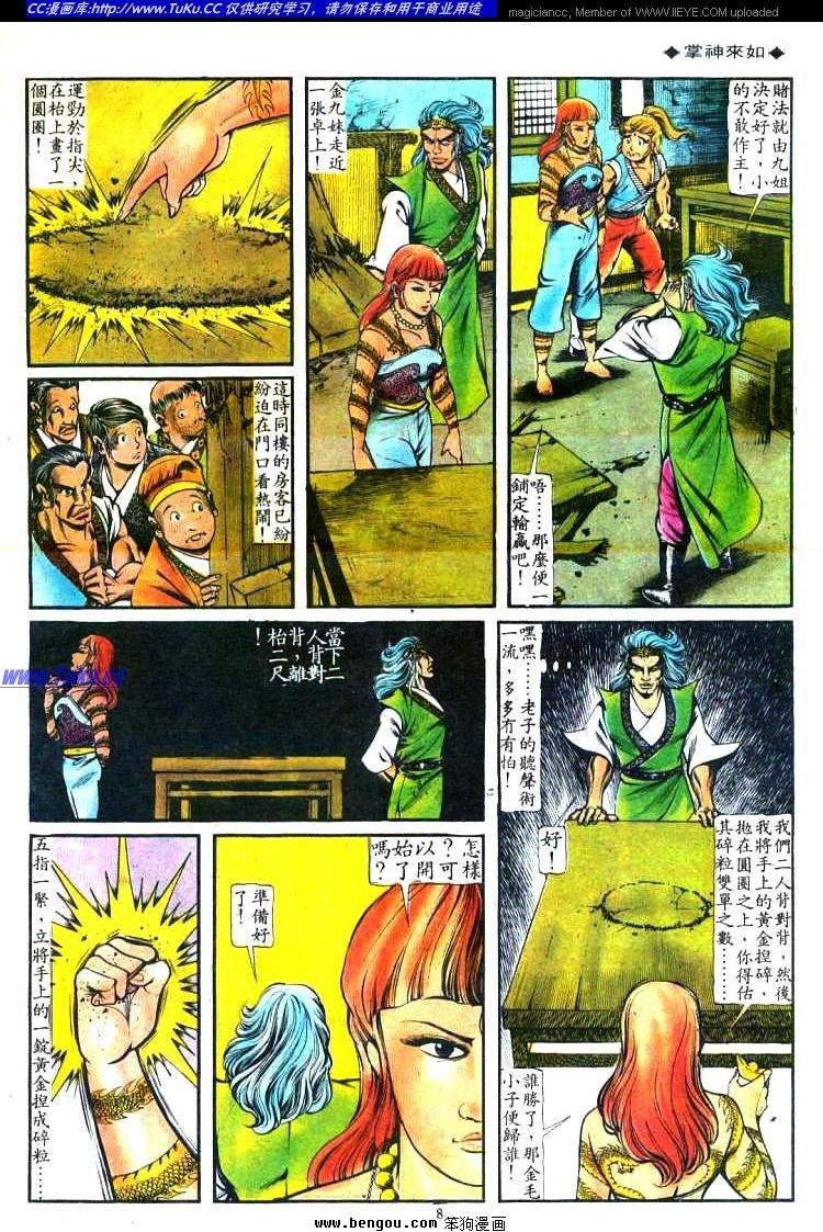 第117卷