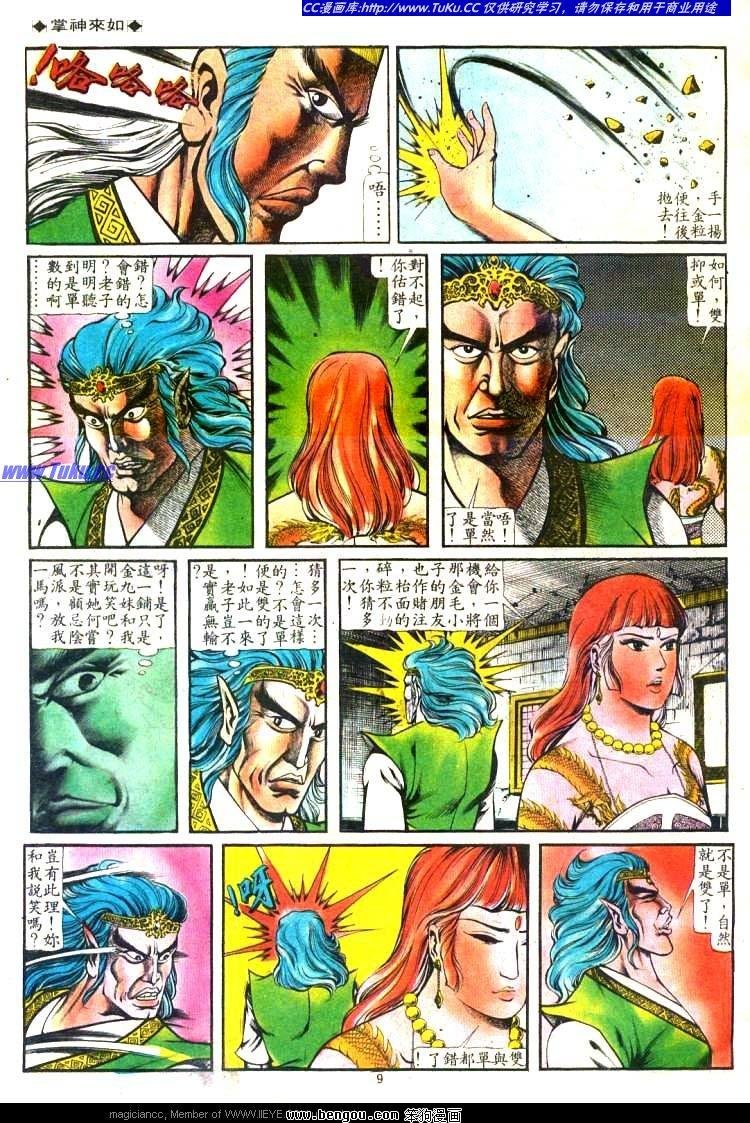 第117卷