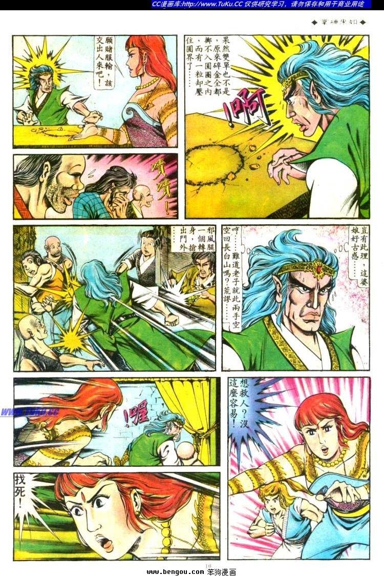 第117卷