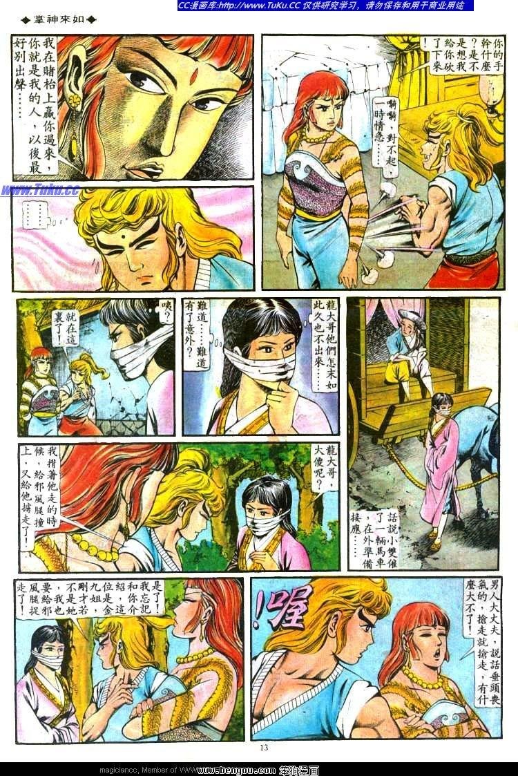 第117卷