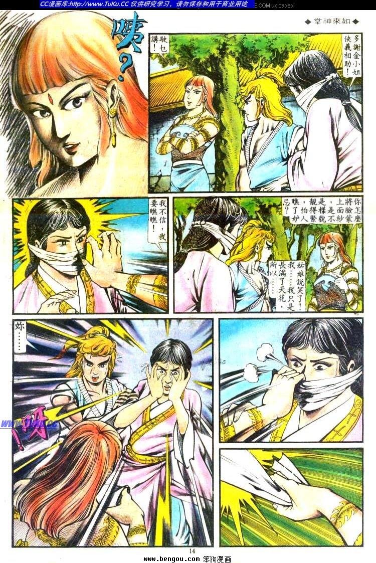 第117卷