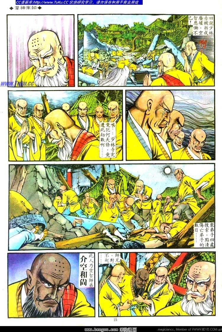 第117卷